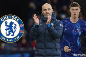 马雷斯卡称帕尔默有“精神”问题，切尔西主帅坚称“明显好转”