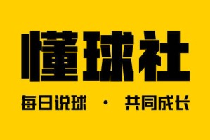 昨天有事没更新，今天来了，先来看：西甲：塞尔塔VS拉斯帕尔马斯！